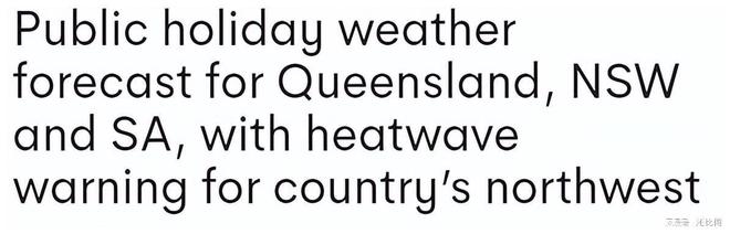 能冲水被迫返航澳洲多地迎来热浪高温尊龙凯时新版APP捷星客机因马桶不(图6)